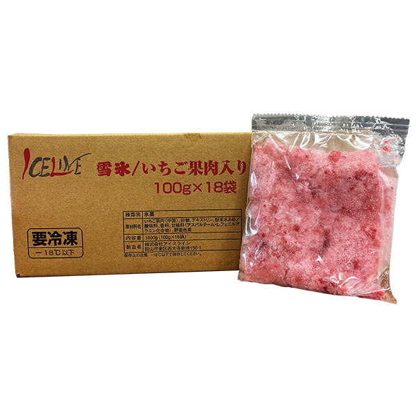 アイスライン 雪氷 いちご果肉入り (100g×18袋)×1個入 冷凍商品