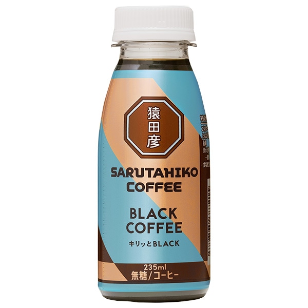 猿田彦珈琲 キリッとBLACK ブラックコーヒー 無糖 235mlペットボトル×12本入 チルド 冷蔵品