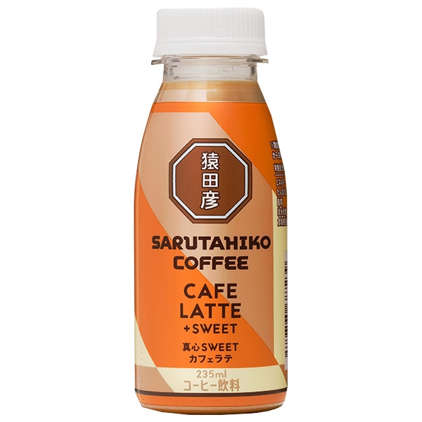猿田彦珈琲 真心SWEET カフェラテ 加糖 235mlペットボトル×12本入×(2ケース) チルド 冷蔵品