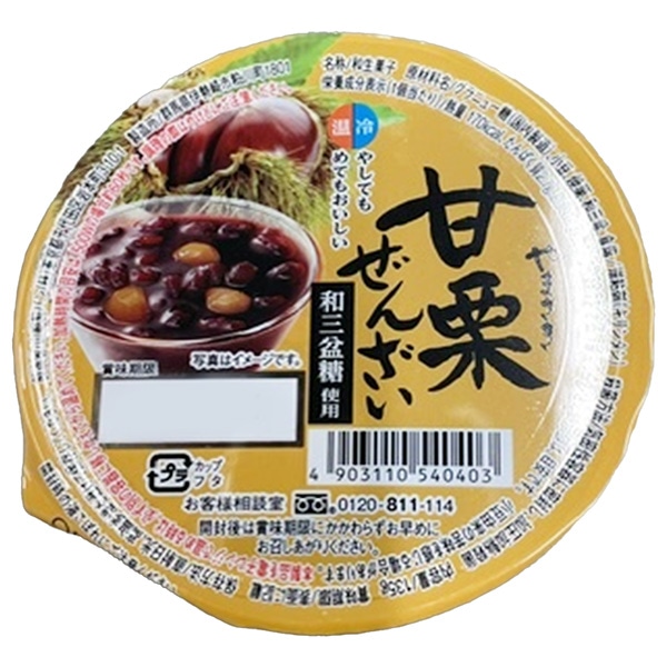 山崎製パン 甘栗ぜんざい(和三盆糖使用) 3個入×4個入