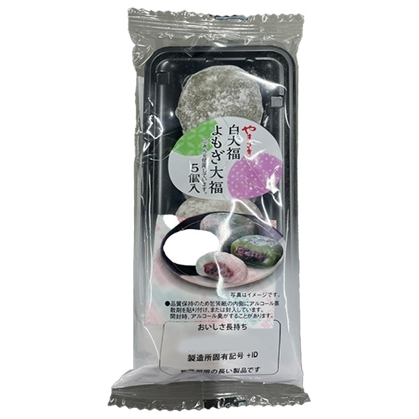 山崎製パン 白大福とよもぎ大福 5個入×6袋入×(2ケース)