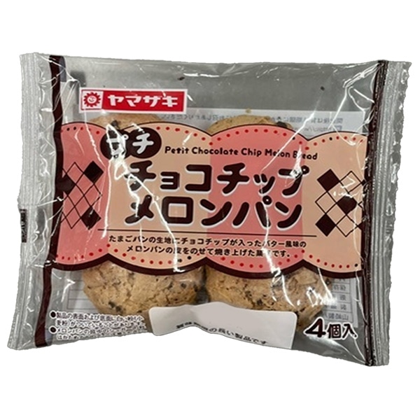 山崎製パン プチチョコチップメロンパン 4個入×10個入