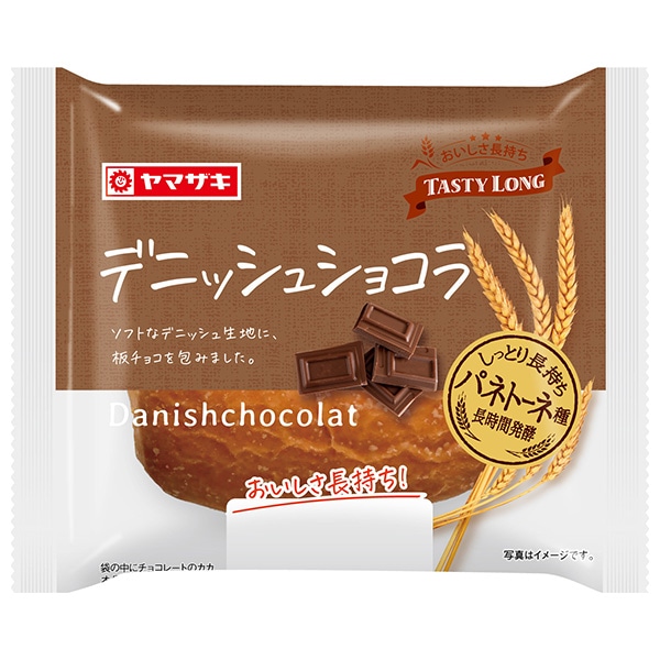 山崎製パン デニッシュショコラ ×10個入