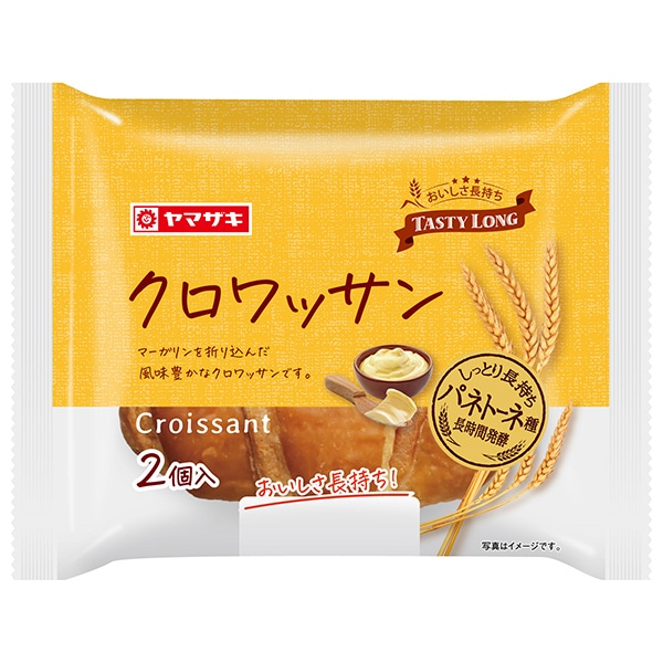 山崎製パン クロワッサン(2個入り) 10個入×(2ケース)