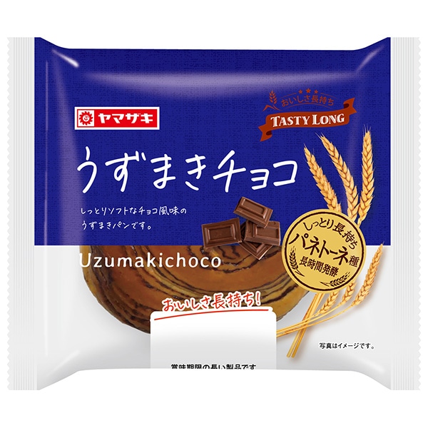 山崎製パン うずまきチョコ 10個入