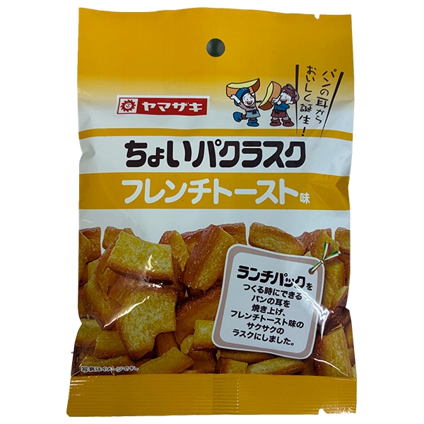 山崎製パン ちょいパクラスク フレンチトースト味 40g×20袋入
