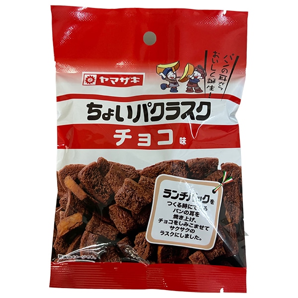 山崎製パン ちょいパクラスク チョコ味 35g×20袋入×(2ケース)