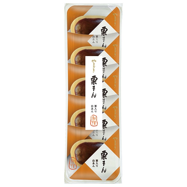 山崎製パン 栗まん 5個入×5袋入