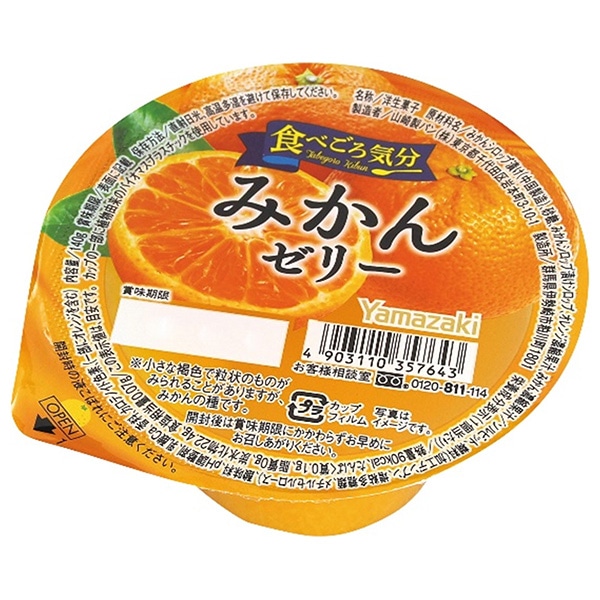 マンナンライフ クラッシュタイプの蒟蒻畑プラス レモン味 150gパウチ×30本入×(2ケース): 飲料 食品専門店 味園サポート｜ANA  Mall｜マイルが貯まる・使えるショッピングモール