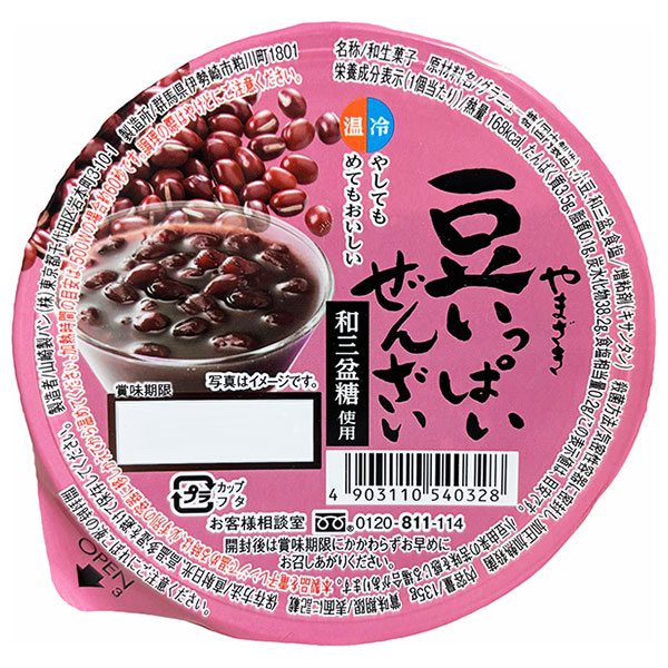 山崎製パン 豆いっぱいぜんざい(和三盆糖使用) 135g×12個入×(2ケース)