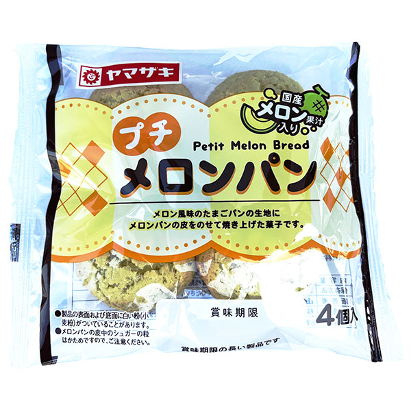 山崎製パン プチメロンパン (4個入り) 10個入