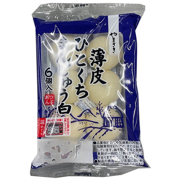 山崎製パン 薄皮ひとくちまんじゅう 白(6個入) 10袋入
