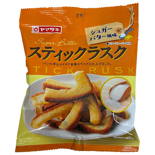 山崎製パン スティックラスク シュガーバター風味 58g×20袋入