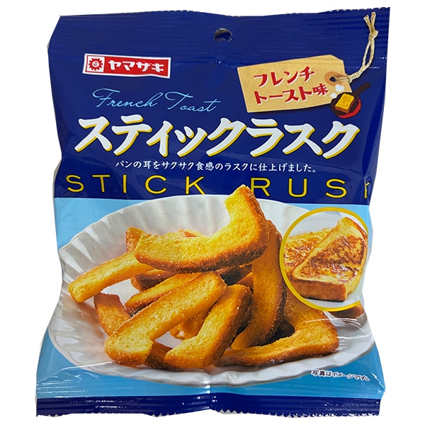 山崎製パン スティックラスク フレンチトースト味 48g×20袋入