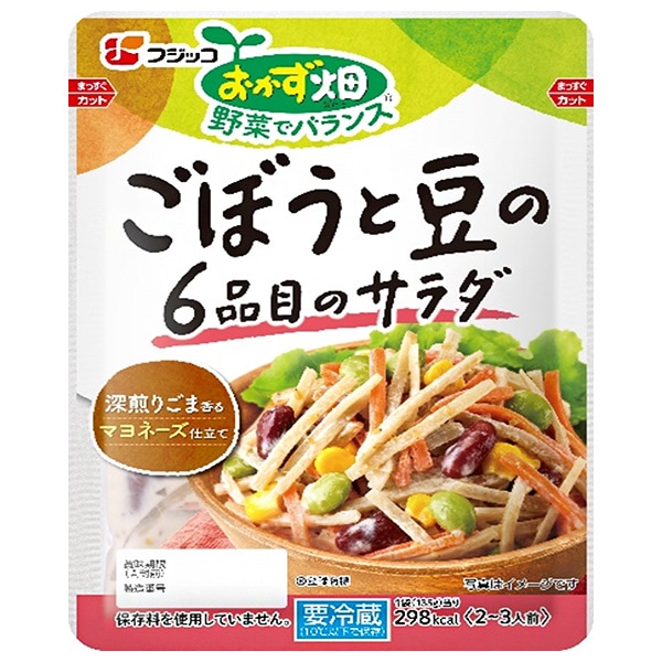 フジッコ おかず畑 ごぼうと豆の6品目のサラダ 135g×10袋入×(2ケース) チルド 冷蔵品