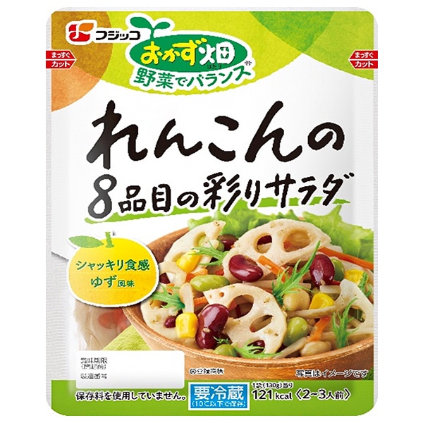 フジッコ おかず畑 れんこんの8品目の彩りサラダ 130g×10袋入×(2ケース) チルド 冷蔵品
