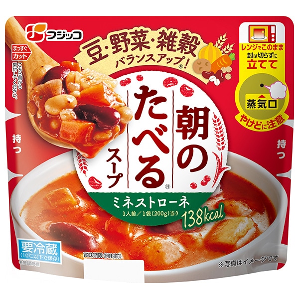 フジッコ 朝のたべるスープ ミネストローネ 200g×10個入 チルド 冷蔵品