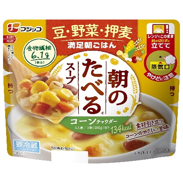 フジッコ 朝のたべるスープ コーンチャウダー 180g×10個入 チルド 冷蔵品