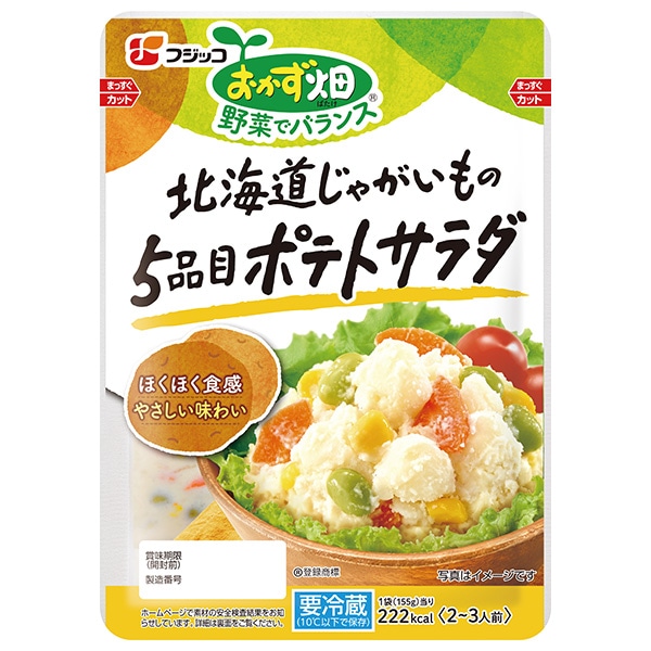 フジッコ おかず畑 5品目ポテトサラダ 155g×10袋入×(2ケース) チルド 冷蔵品
