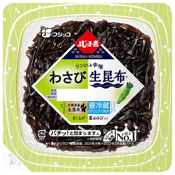 フジッコ ふじっ子煮 MIRAI わさび生昆布 68g×24(12×2)個入×(2ケース) チルド 冷蔵品