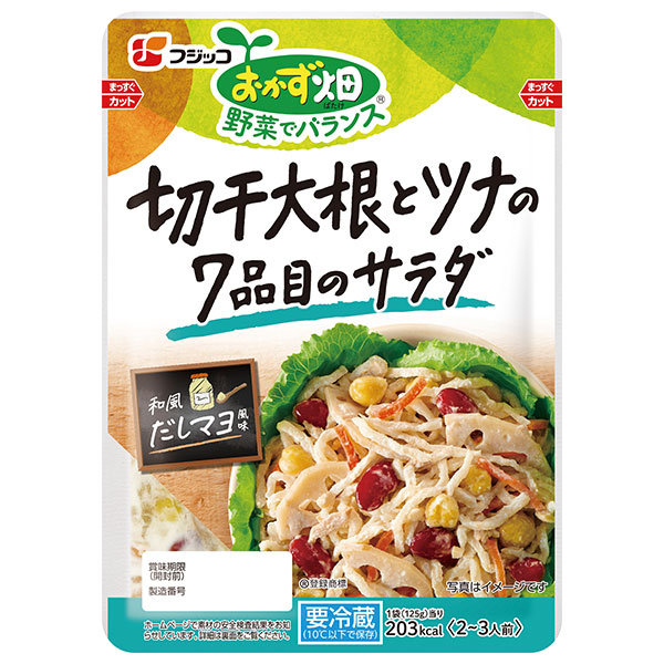 フジッコ おかず畑 切干大根とツナの7品目のサラダ 125g×10袋入 チルド 冷蔵品