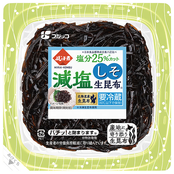 フジッコ ふじっ子煮 MIRAI 減塩しそ生昆布 65g×24(12×2)個入×(2ケース) チルド 冷蔵品