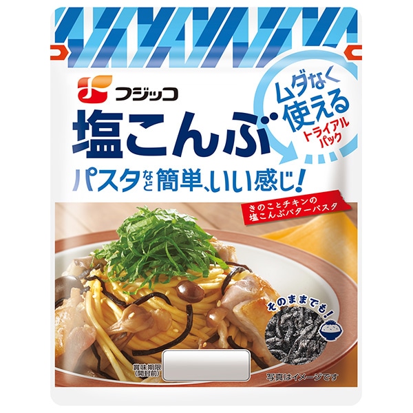 フジッコ 塩こんぶ トライアルパック 18g×10袋入