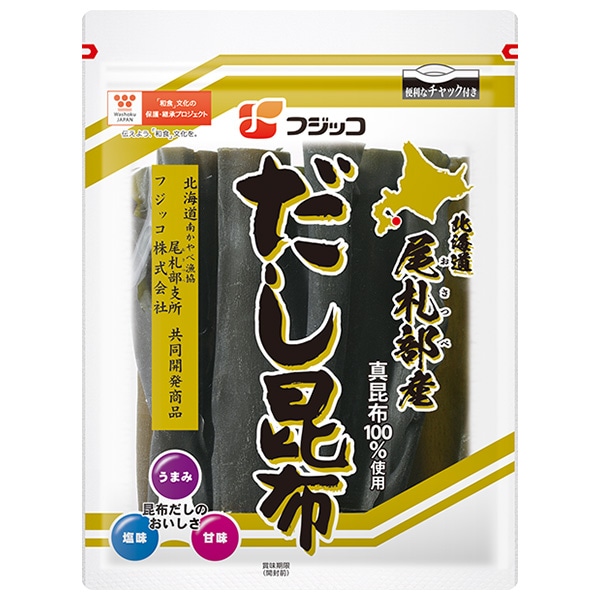 フジッコ 北海道尾札部産 だし昆布 59g×20(10×2)袋入