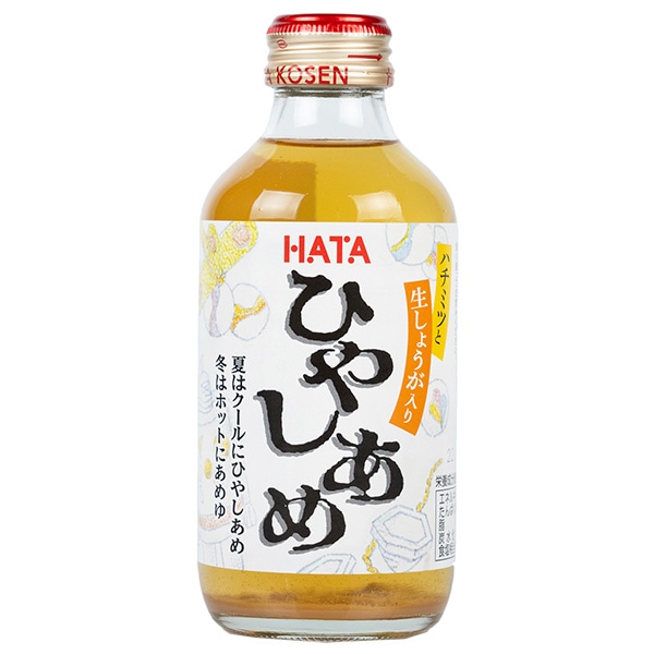 ハタ鉱泉 ひやしあめ 205ml瓶×20本入
