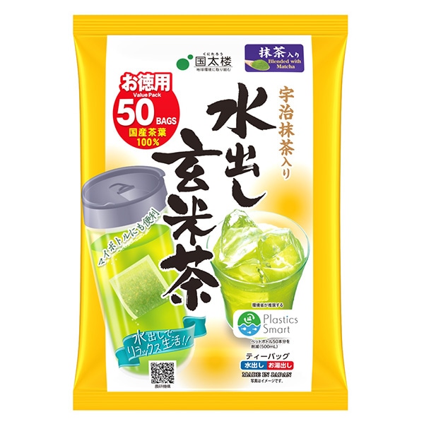 国太楼 宇治抹茶入り水出し玄米茶ティーバッグ50P 175g(50P)×12袋入×(2ケース)