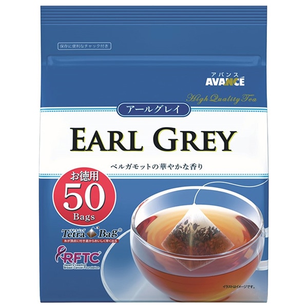 国太楼 アールグレイ紅茶 三角Tetra Bag (2g×50袋)×6袋入×(2ケース)