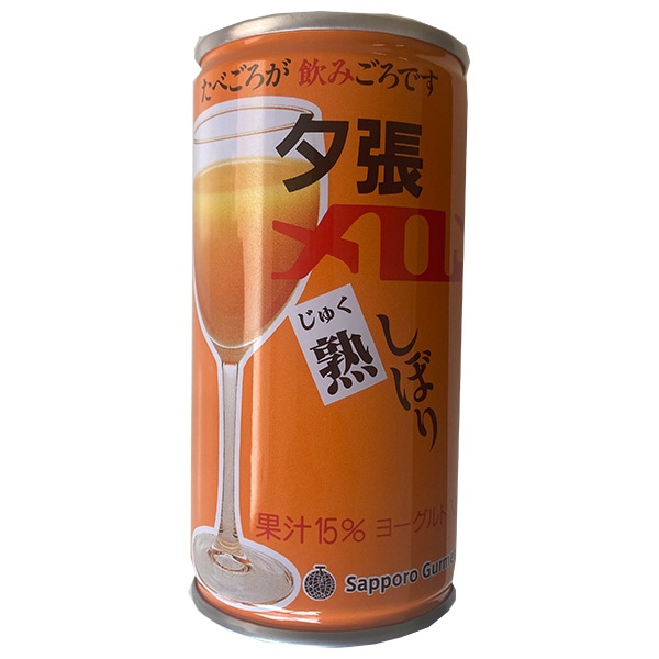 札幌グルメフーズ 夕張メロン 熟しぼり 190g缶×30本入×(2ケース)