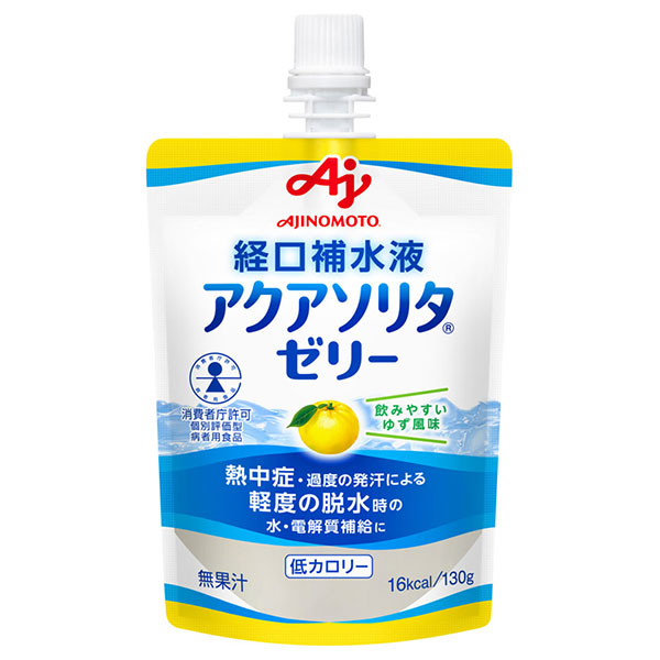 味の素 アクアソリタゼリー ゆず風味 130gパウチ×24本入