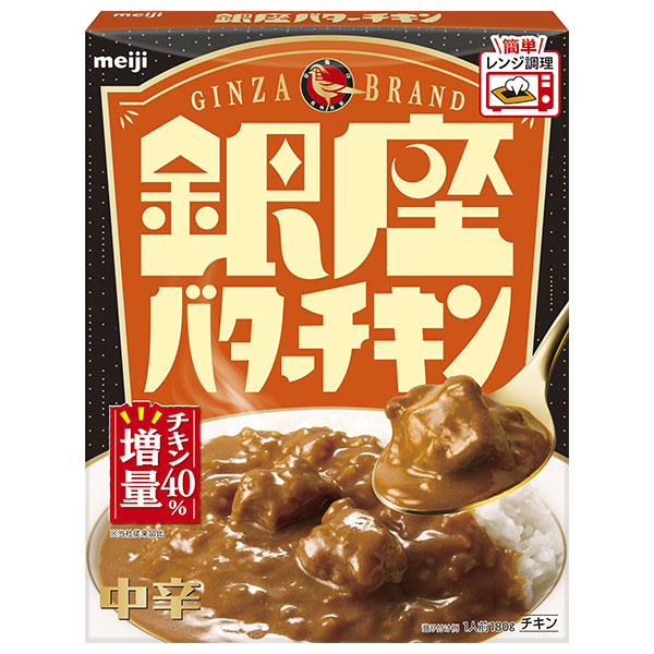 明治製菓 銀座バターチキン 180g×30個入