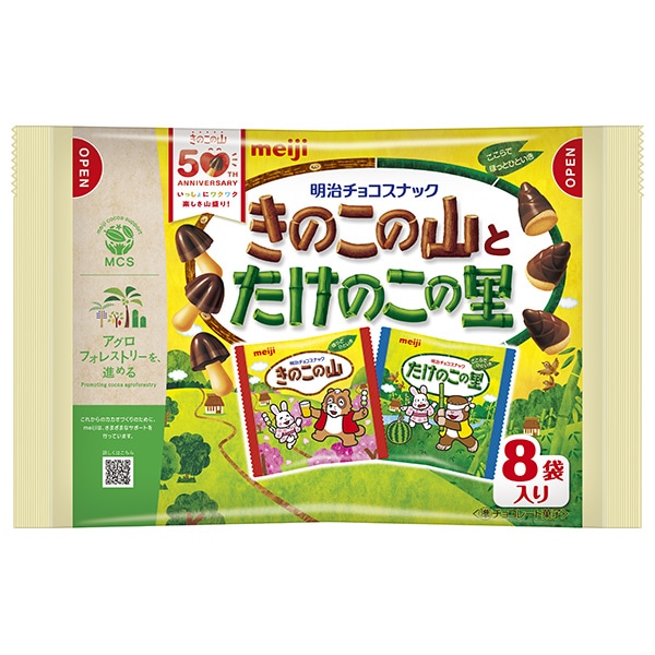 明治 きのこの山とたけのこの里 92g(8袋)×18袋入