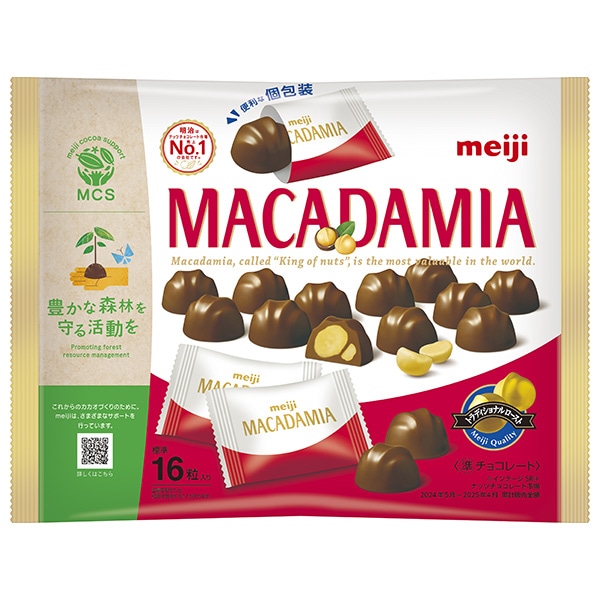 明治 マカダミアチョコレート ビッグパック 115g×18袋入