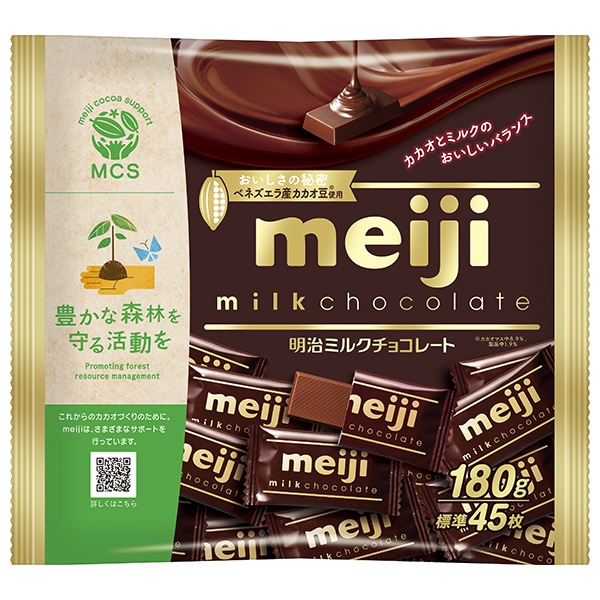 明治 ミルクチョコレート ビッグパック 180g×12袋入