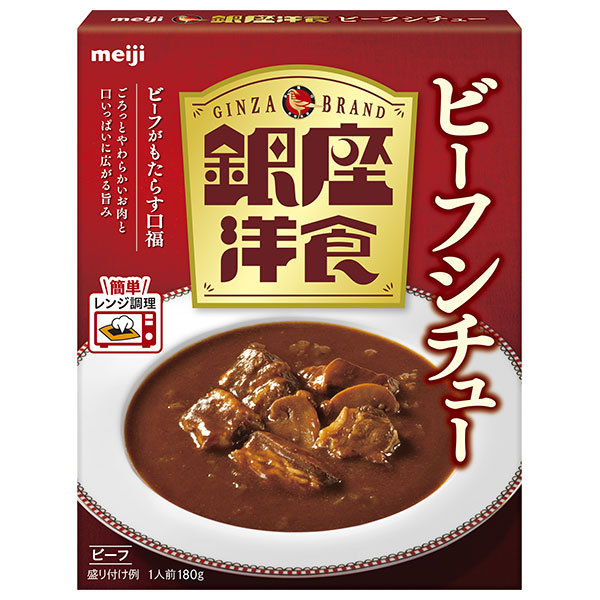 明治製菓 銀座洋食 ビーフシチュー 180g×30個入