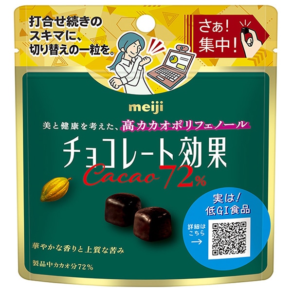 明治 チョコレート効果 カカオ72% 40gパウチ×10袋入