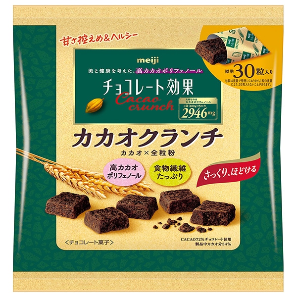 明治 チョコレート効果 カカオ72% カカオクランチ 大袋 180g×12袋入