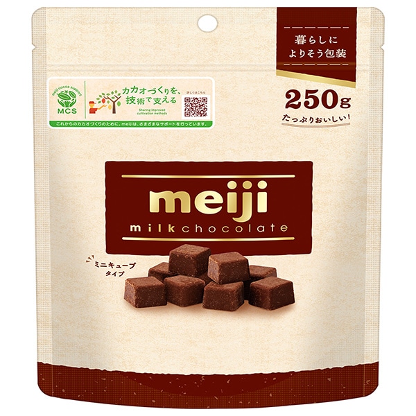 明治 ミルクチョコレート ミニキューブ 250g×10袋入