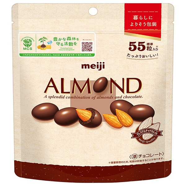 明治 アーモンドチョコレート シンプル包装 大容量パウチ 231g×10袋入