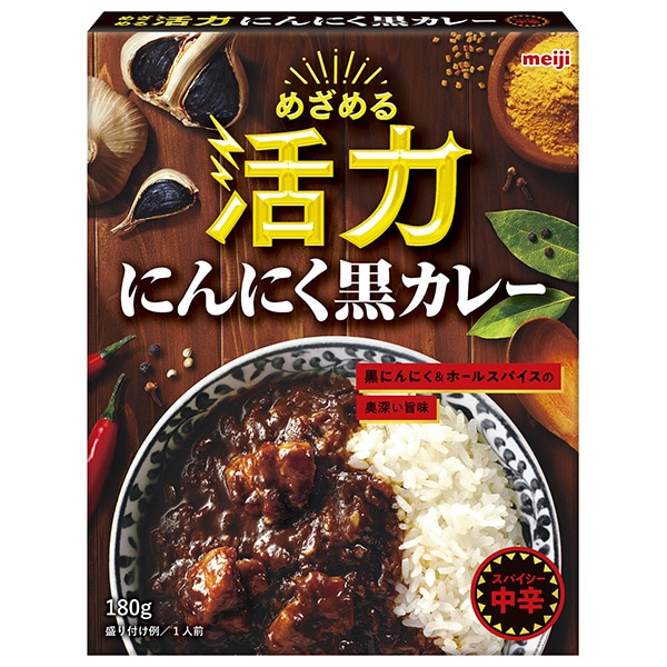 明治製菓 めざめる活力 にんにく黒カレー 180g×30箱入×(2ケース)