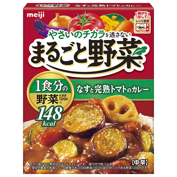 明治製菓 まるごと野菜 なすと完熟トマトのカレー 180g×30個入