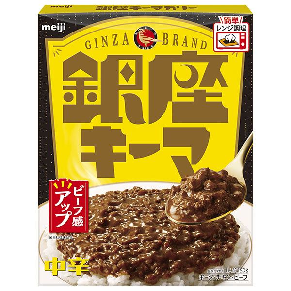 明治製菓 銀座キーマ 150g×30個入×(2ケース)