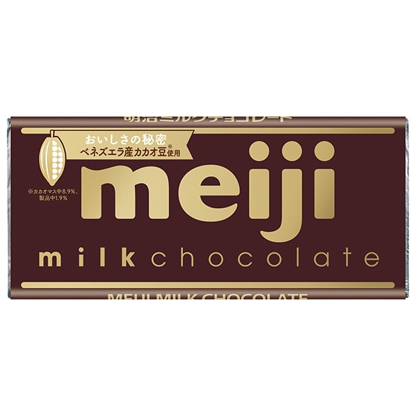 明治 ミルクチョコレート 50g×10個入×(2ケース)