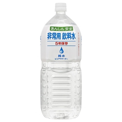 サントリー 天然水【自動販売機用】 550mlペットボトル×24本入: 飲料 