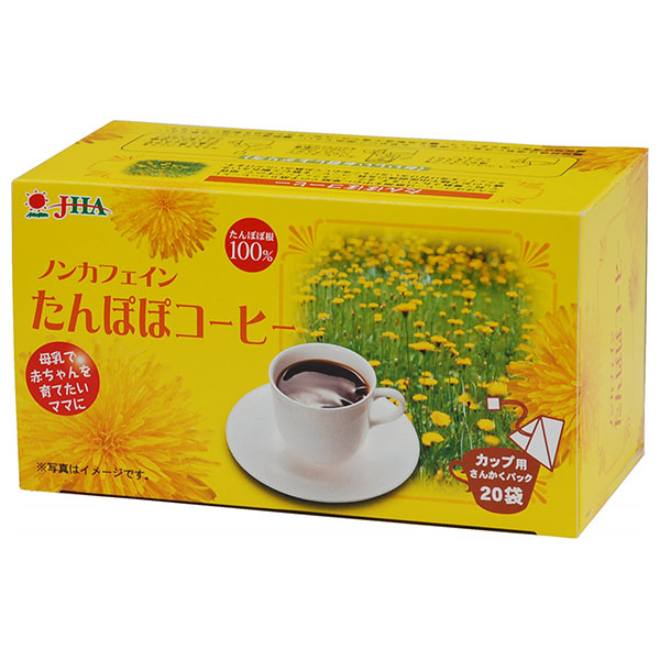 ゼンヤクノー たんぽぽコーヒー カップ用 40g(2g×20袋)×1箱入