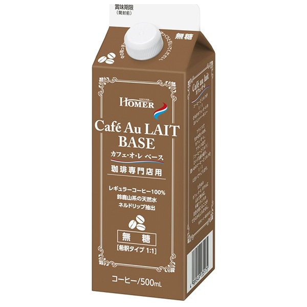 ホーマー 珈琲専門店用 カフェ・オ・レ ベース(無糖) 500ml紙パック×12本入×(2ケース)