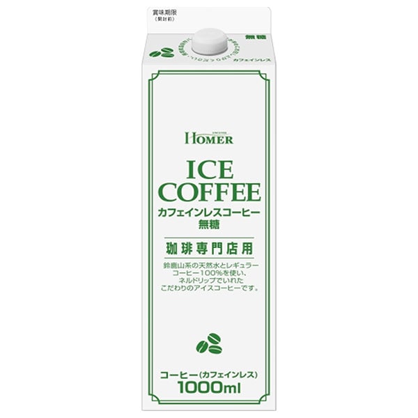 ホーマー カフェインレスコーヒー 無糖 1000ml紙パック×12本入×(2ケース)